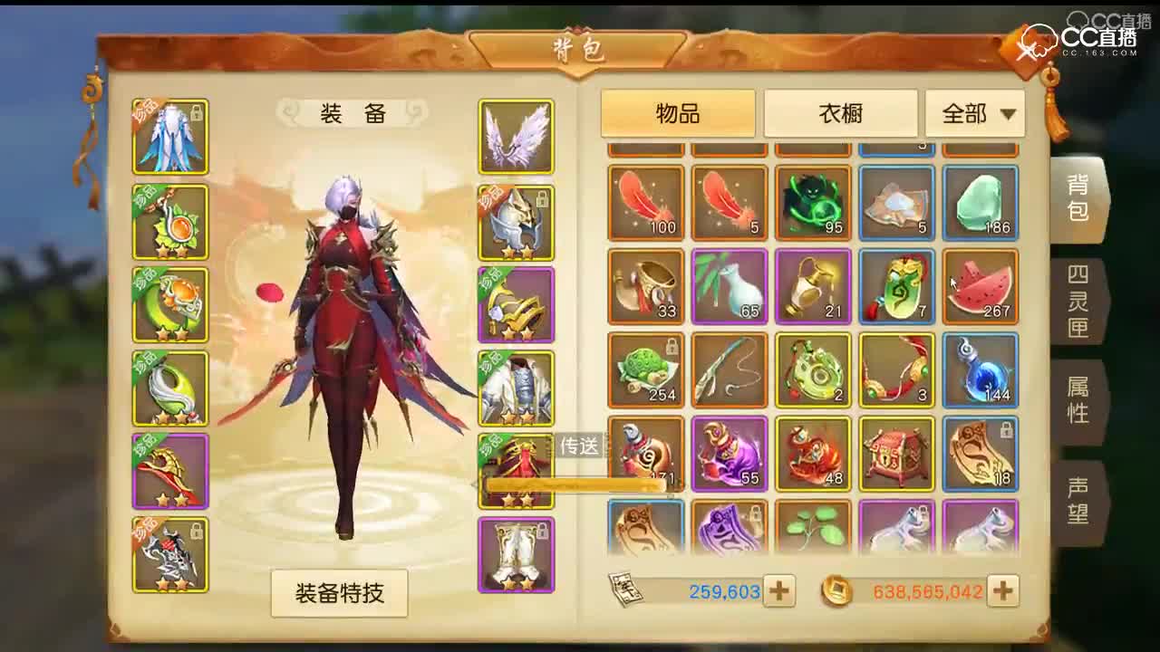 2018年5月7日剑圣一只