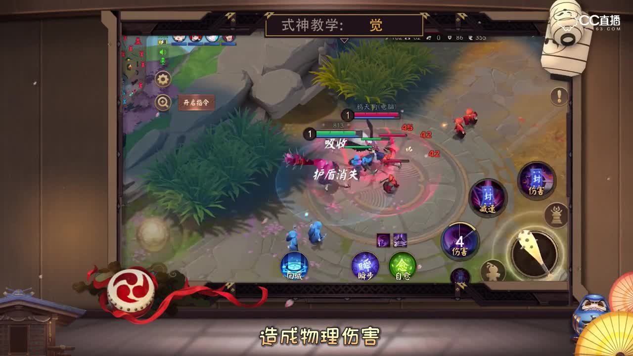 觉-暴走挥击