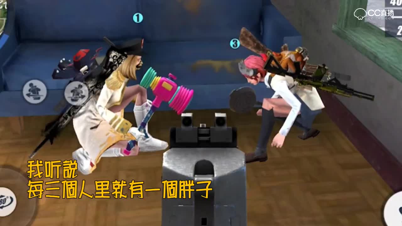 我听说每三个人中就有一个是胖子