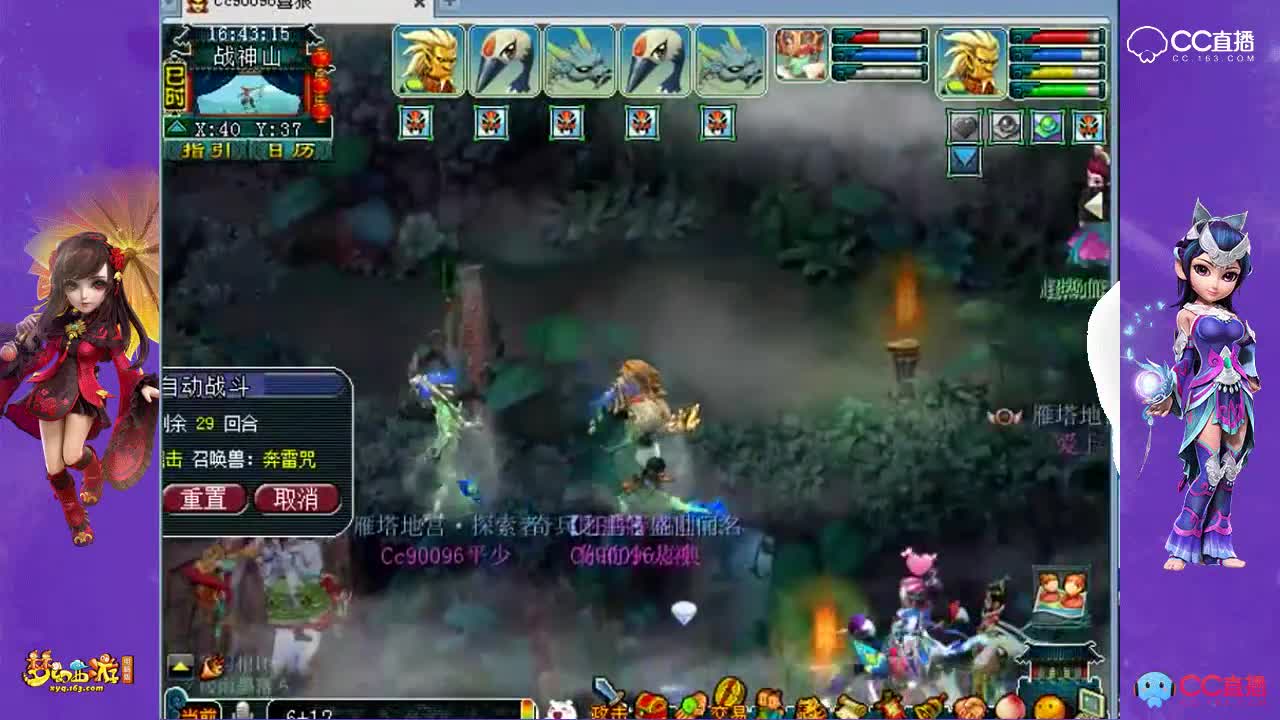 力五庄要崛起？