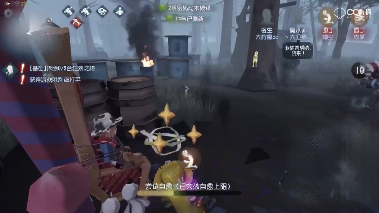 柳橙解说：日常小园丁上线！