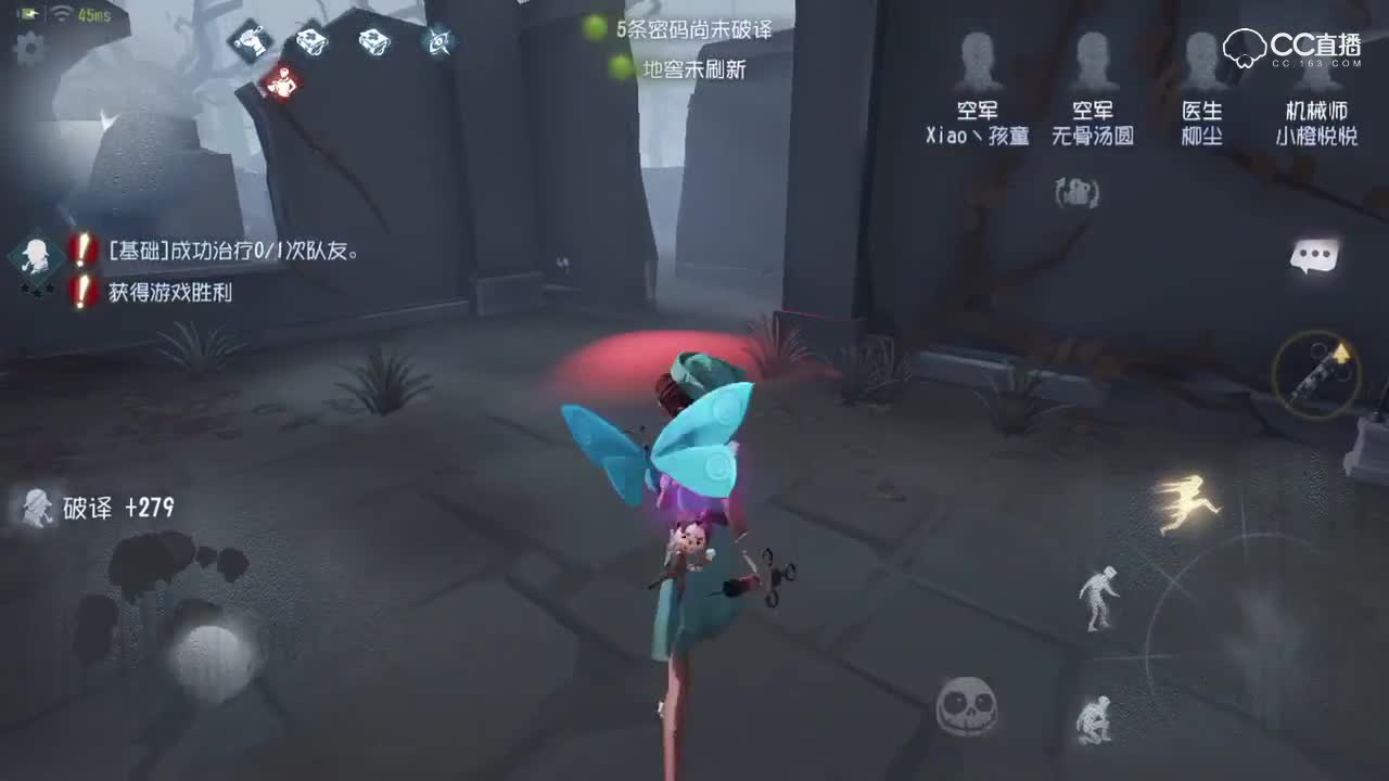 柳橙解说：日常活抓小医生