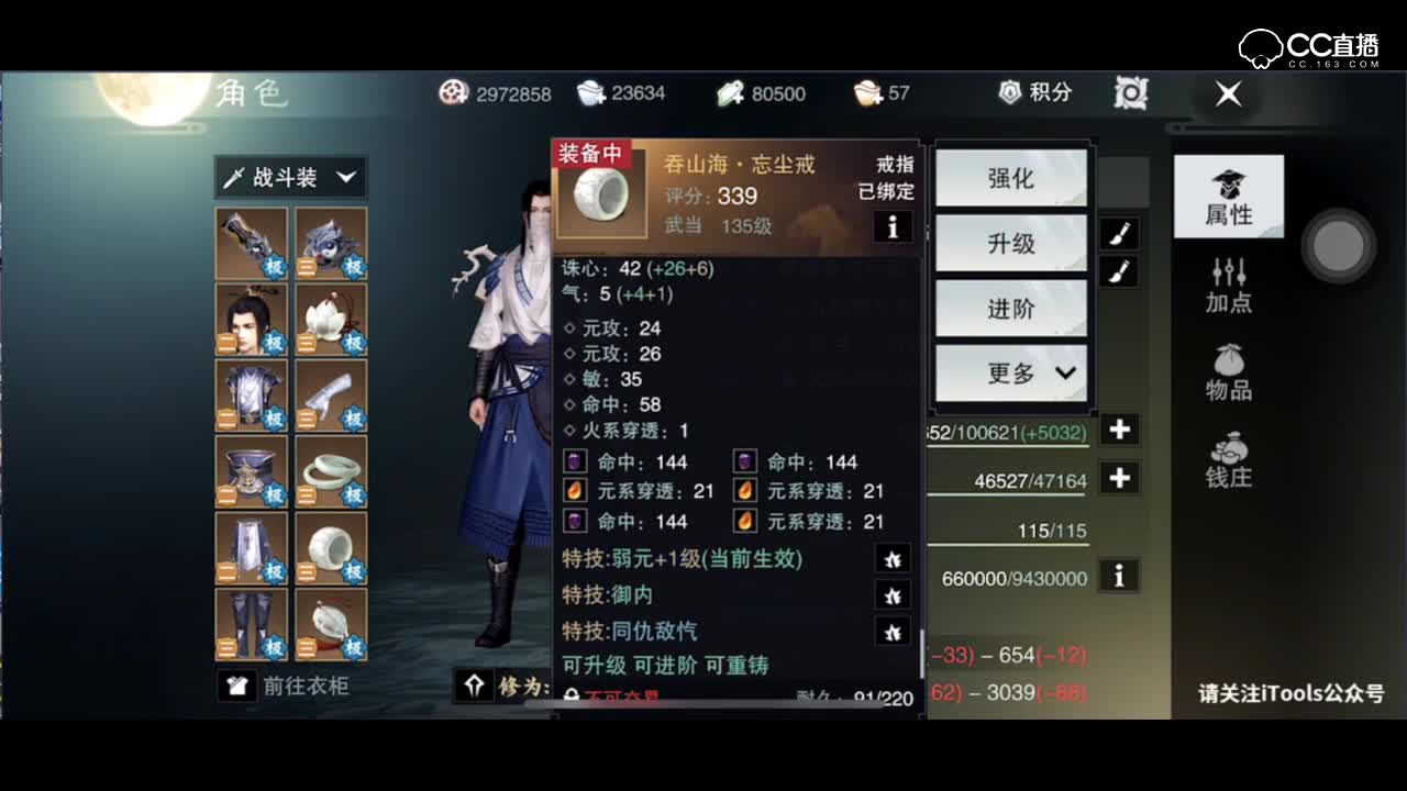 紫乐解说：天下会武5V5玩法W4武当教你如何轻松连胜！