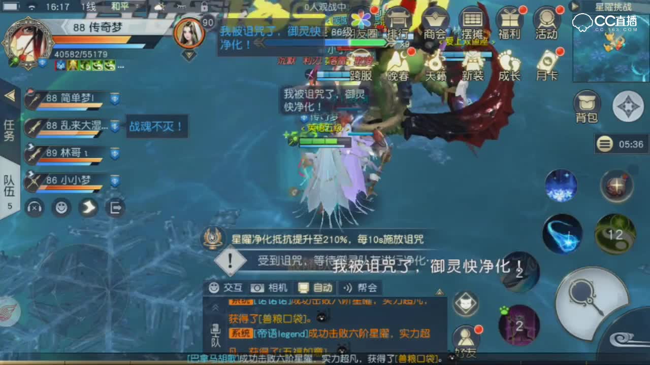 4分5个6阶星耀！抱个龙将大腿！