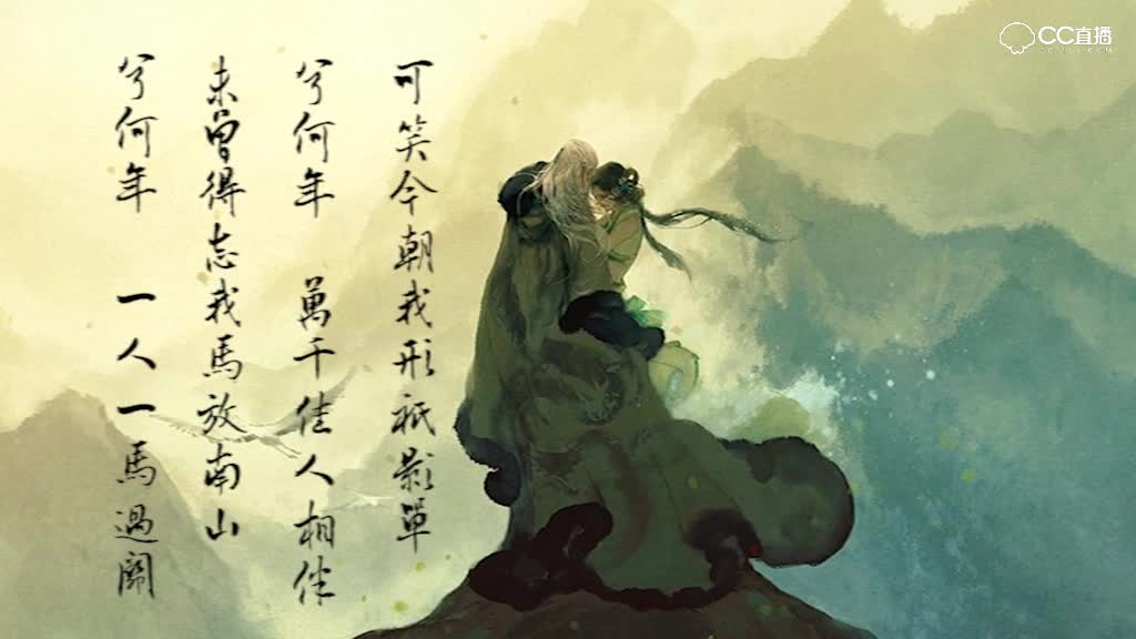 大聖祁歌