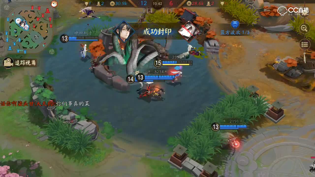 阿林：一目连后期实战视频-综合性辅助