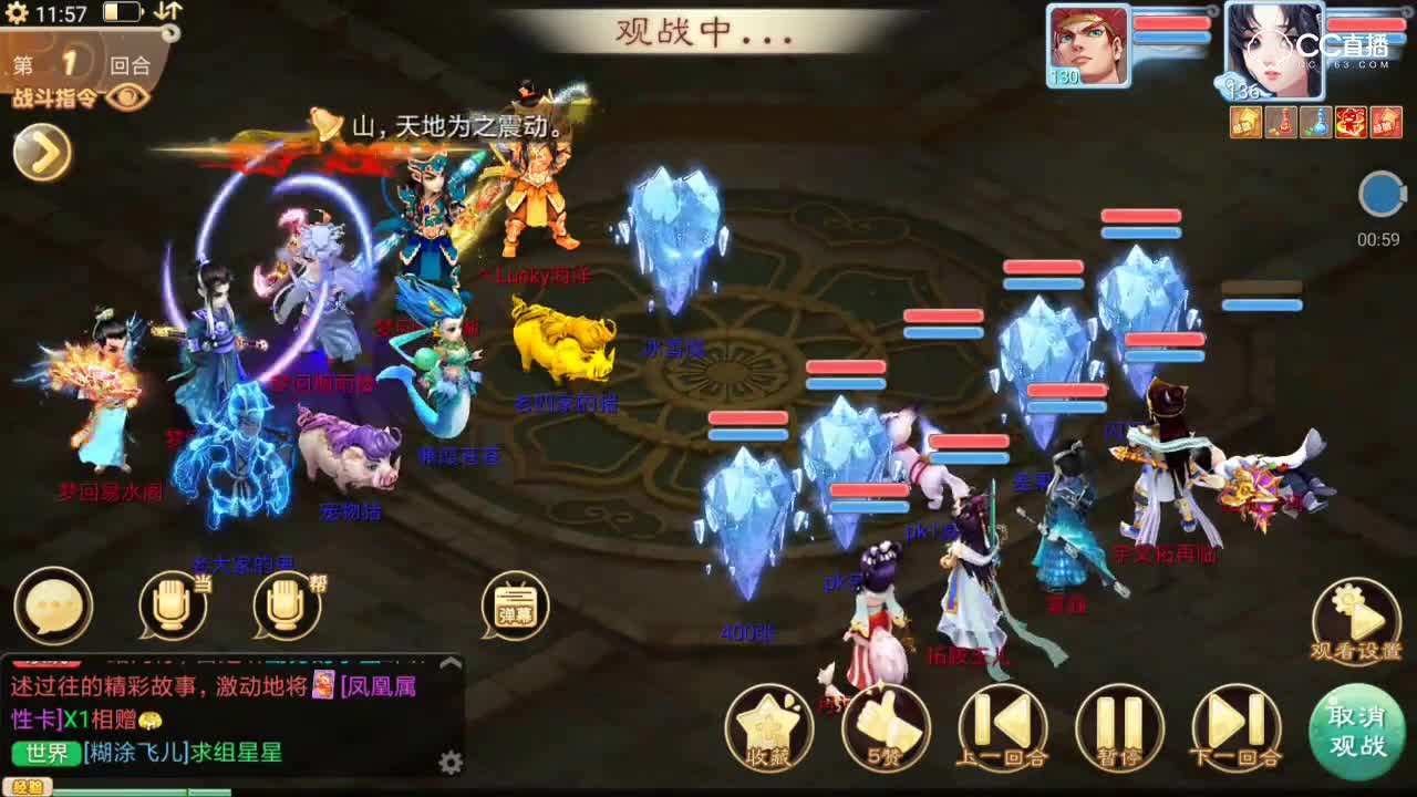 【上海浦东机场解说】无仙器三转难民，强势干掉二三阶仙器队