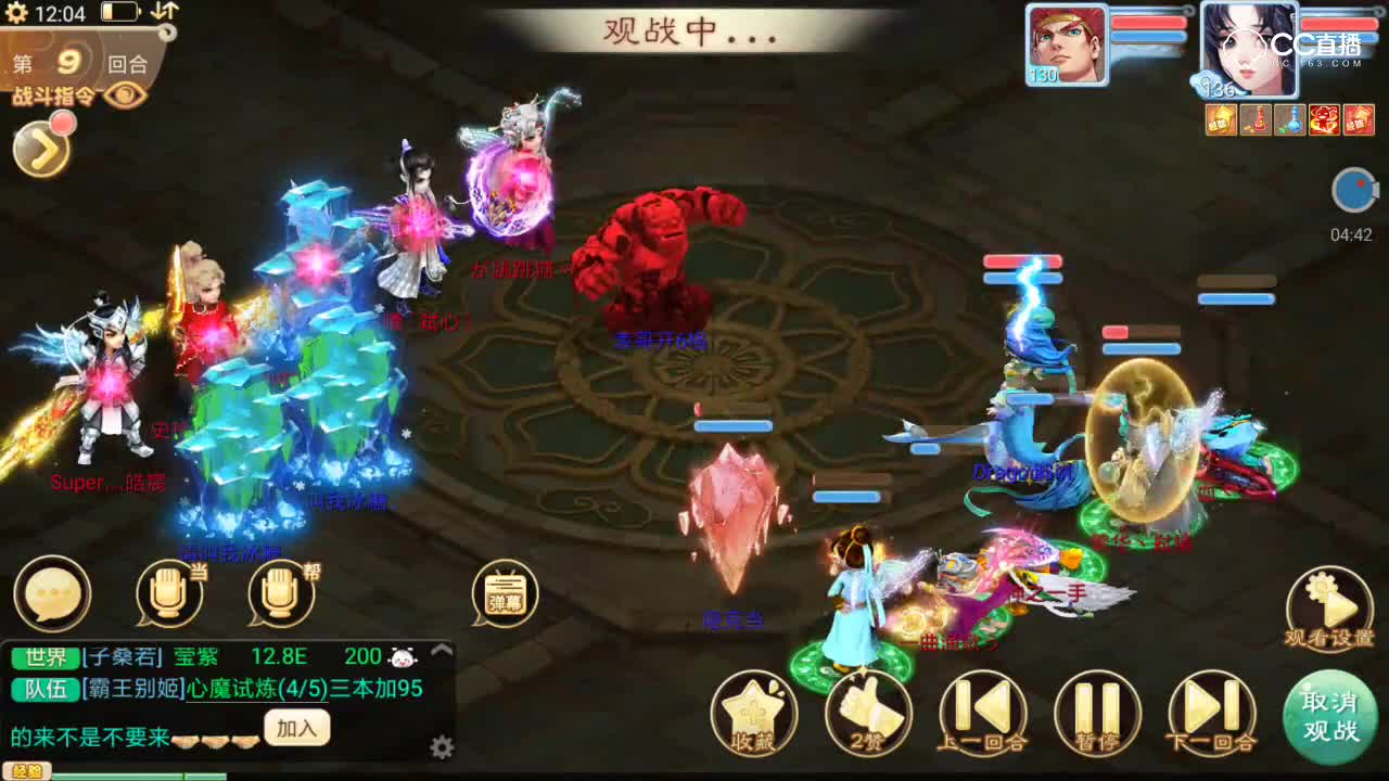 【上海浦东机场解说】人物全躺了，只要冰bb 40回合就赢了，任性偏不，被翻盘