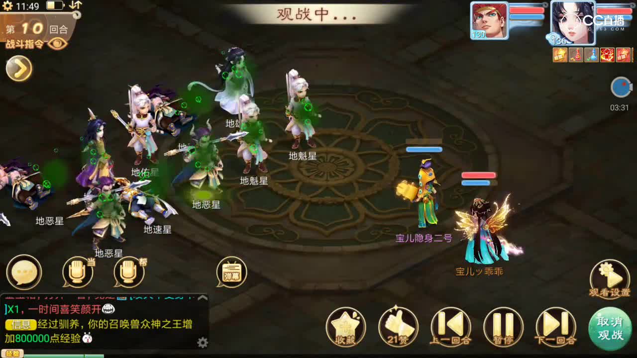 【上海浦东机场解说】一转女人单挑13星，已经逆天了