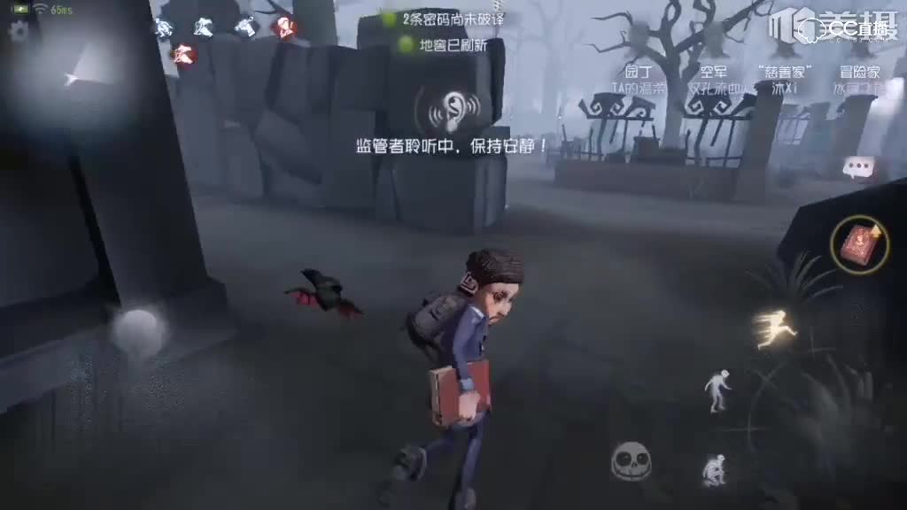 冒险家搭配求生巧妙过关