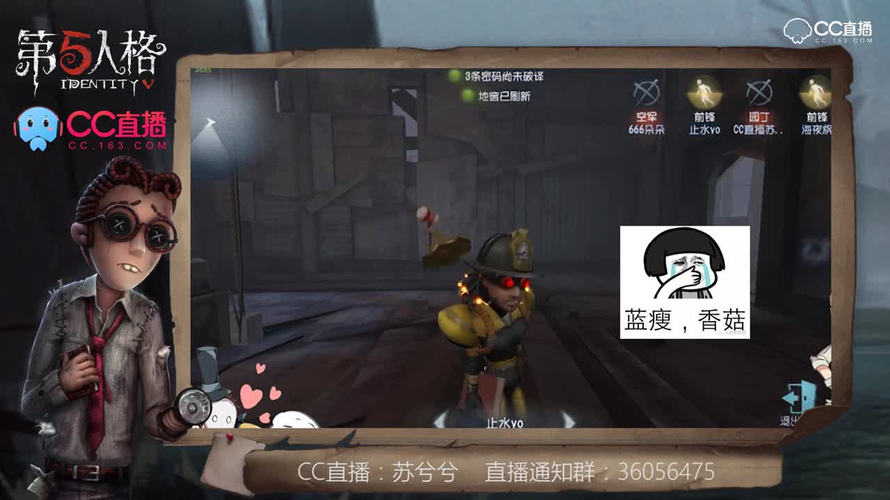 我有大心脏18：你永远不知道你的队友在干嘛