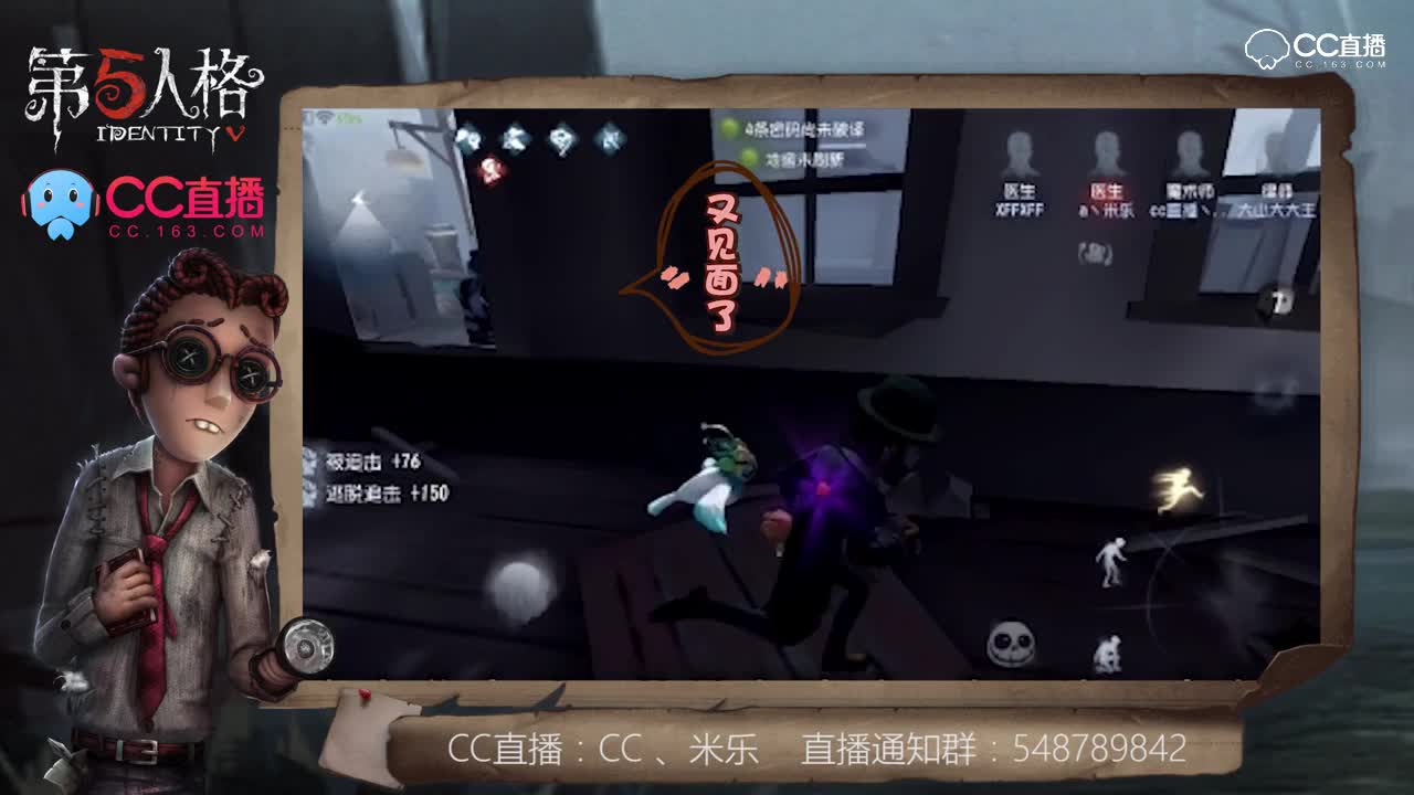 主播请上座11：打我来打我呀