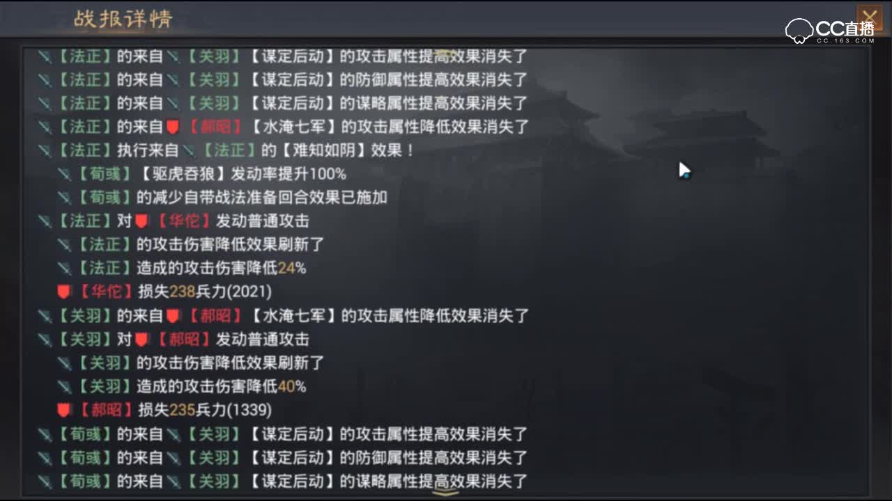 【率土之滨】率土最肉武将与神医搭配出最肉阵容的结果