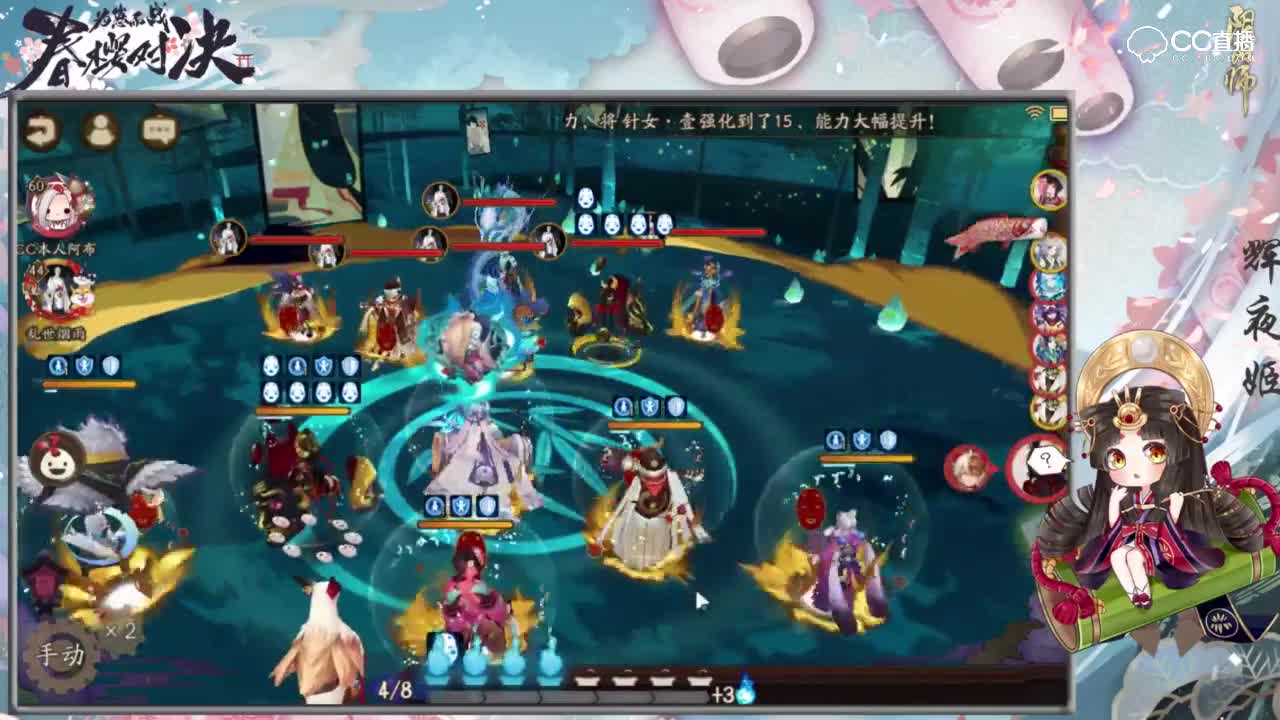 【阴阳C视频】低速输出面灵气暴躁伤害