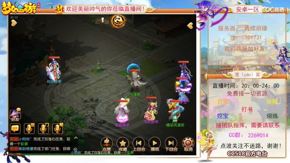 109蜃境第八关-纯阳帝君不换千里神行，云程九万，如何通关攻略