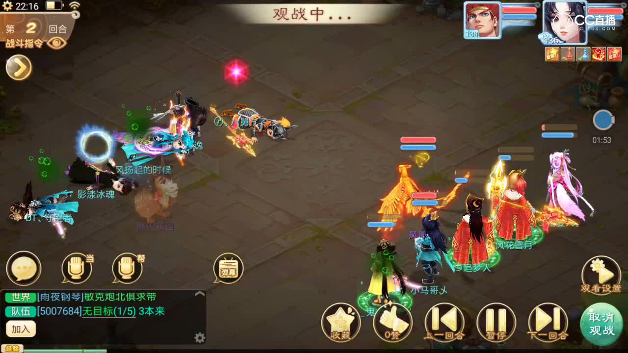 【决战长安】开局凤凰神之隐身药，躲过范式攻击，成功翻盘