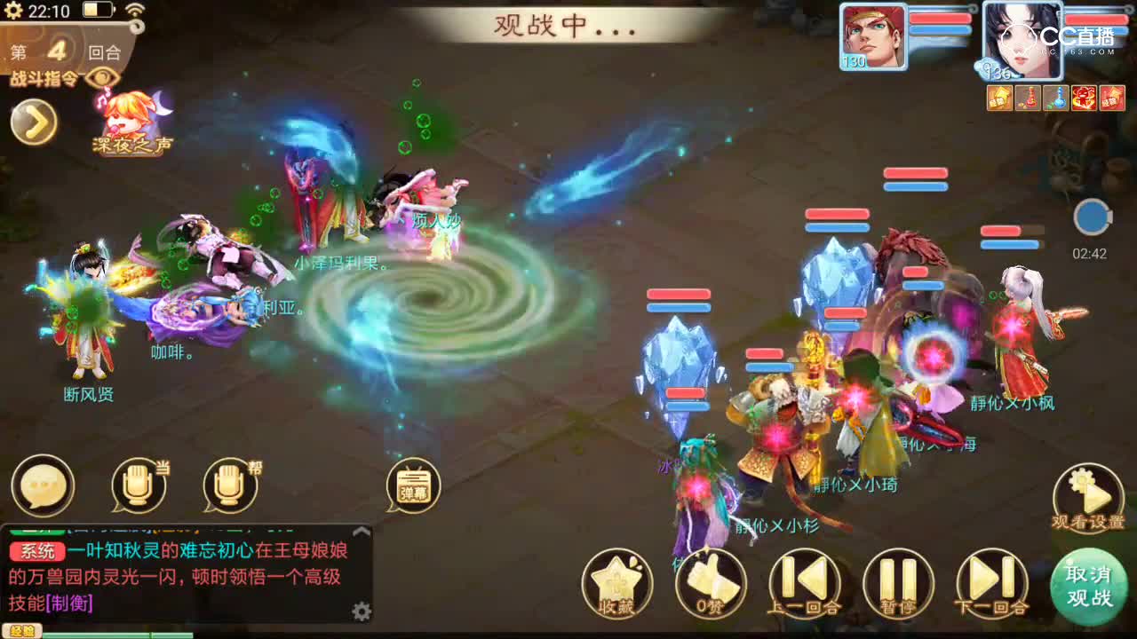 【决战长安】睡杀组合乱敏严重，男魔机制的一个速，完杀绝境无限神兽队