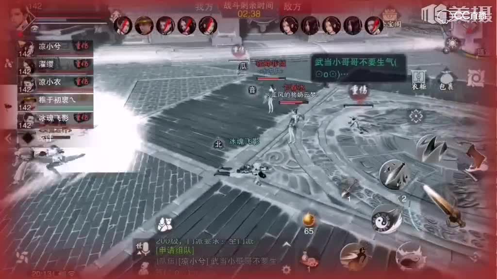 天下会武巧妙搭配打出一片天