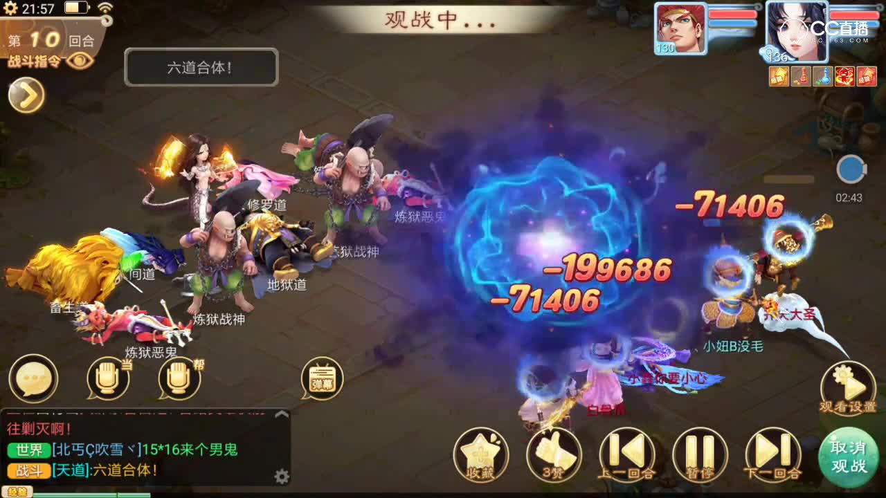 【炼狱地宫】贫民3人利用机制，巧杀炼狱地宫，这就是大话的魅力