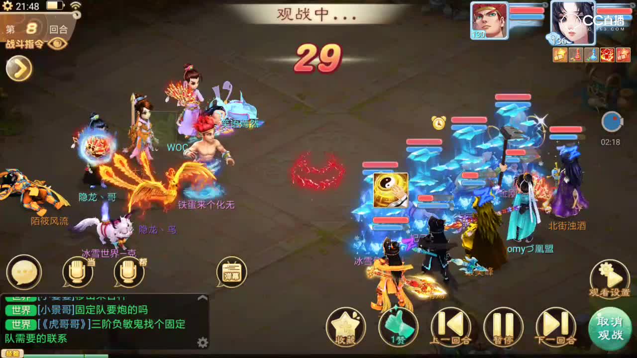 【奇葩组合】决战长安三人族超睡杀组合，最后竟然败给对手一个伤害不过万的三尸