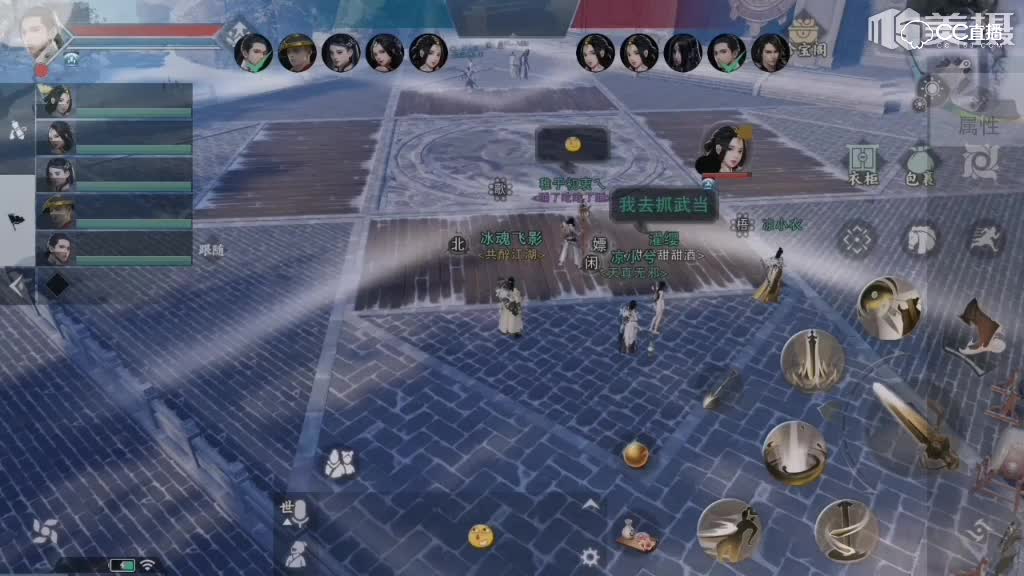 天下会武最佳阵容险中求胜