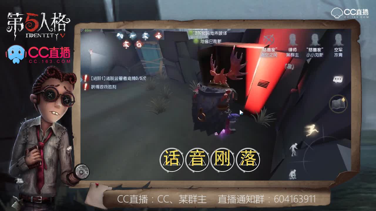 我有大心脏20：躲柜子的神级反转~
