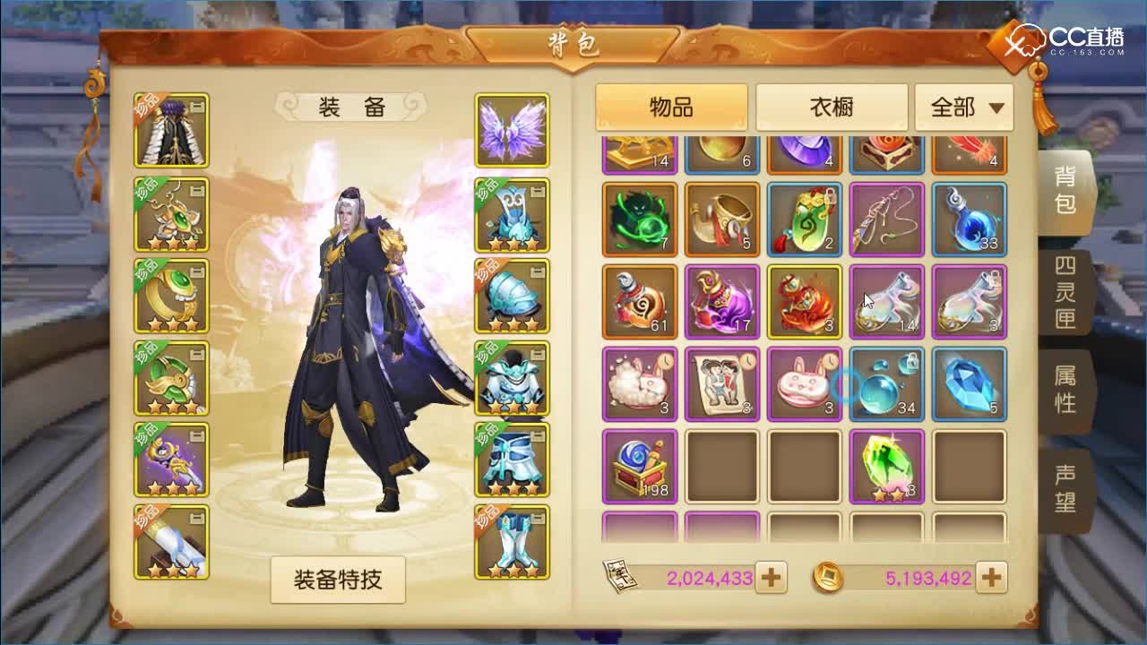 冷戏：关于箱子我有特殊的技巧。
