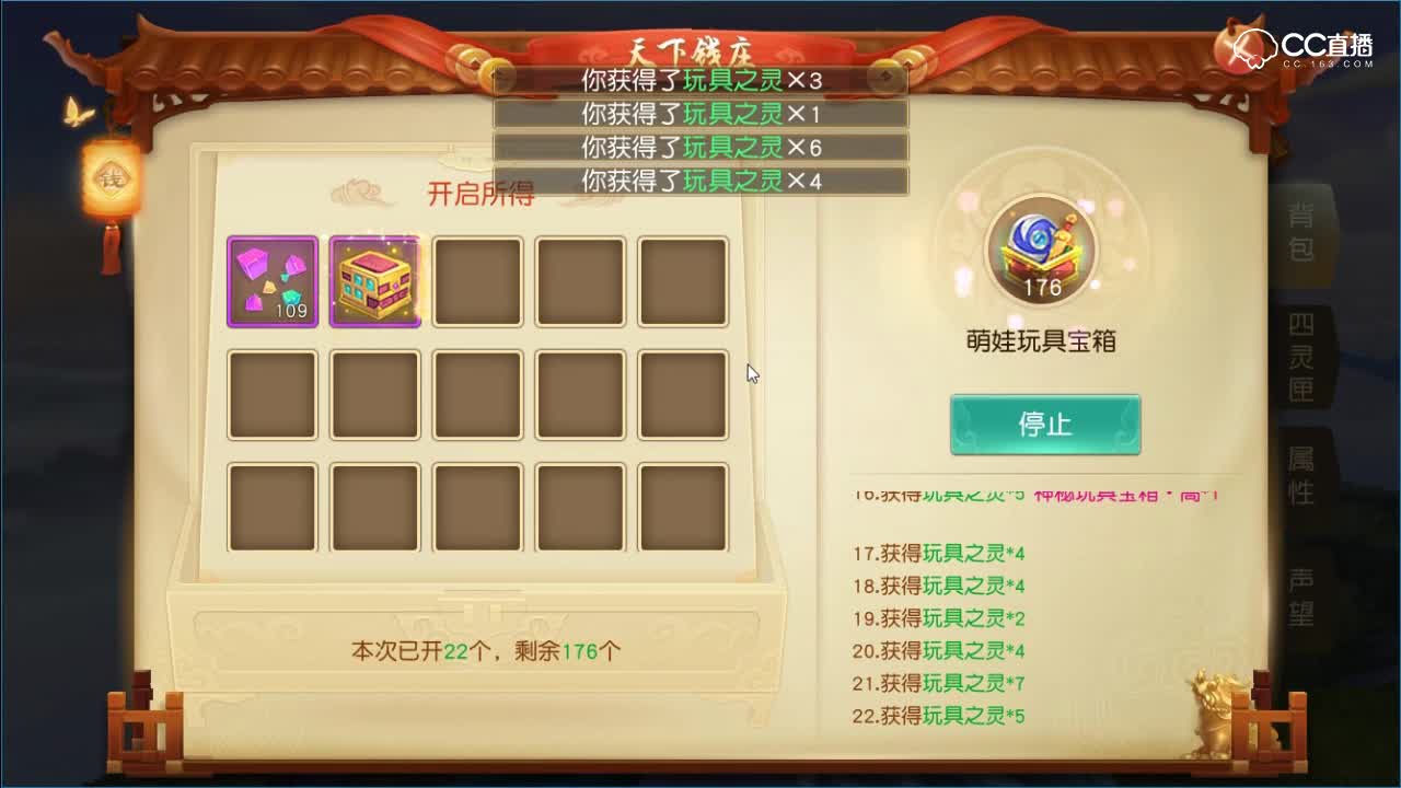冷戏：一波箱子很肥~