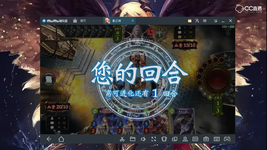 【投石姬攻略组】暗夜伯爵剧情流程视频 第七章