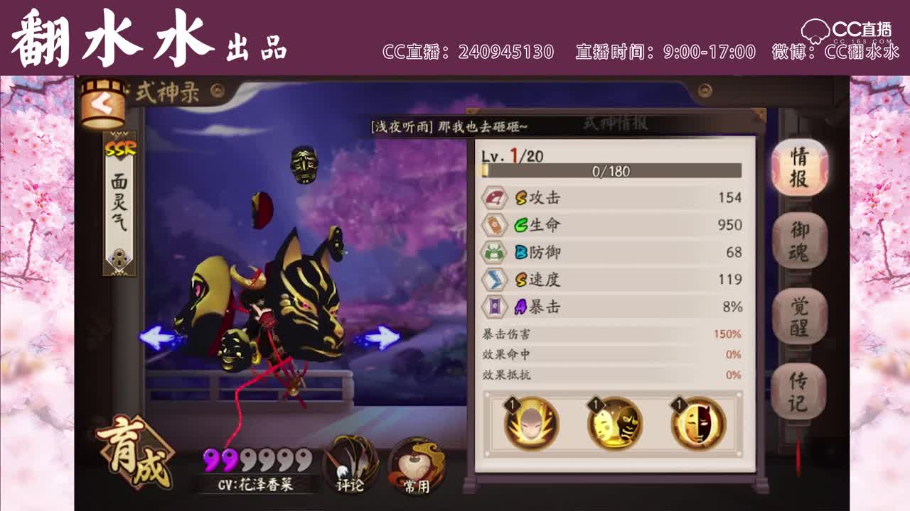 MD还有谁！2次十连出2个面灵气