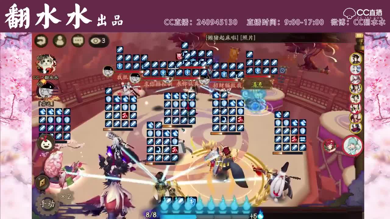 玩的就是心跳，总让人捉摸不透的小小黑极限翻盘