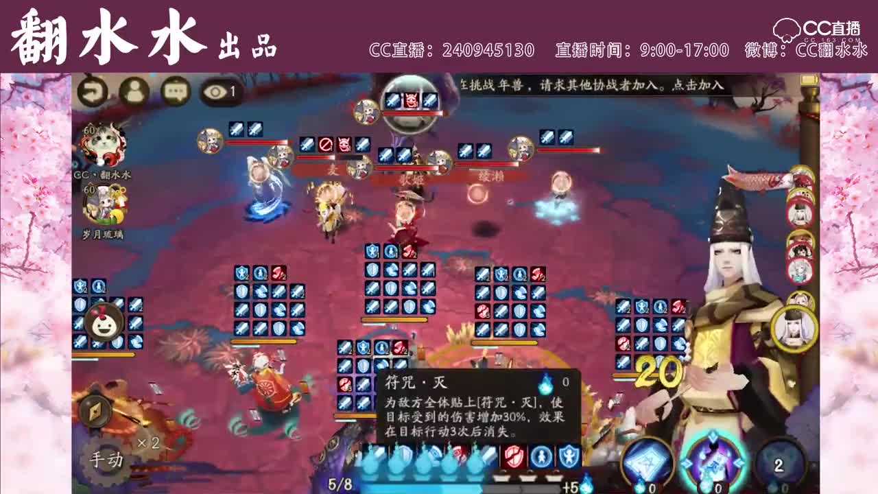 你们的风神！一目连重回斗技神坛