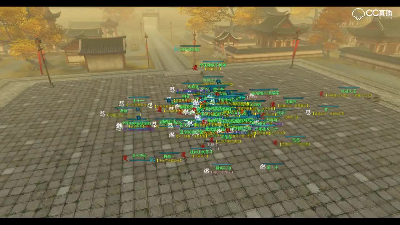 爱剪辑-5月9日飞鸿踏雪流光战