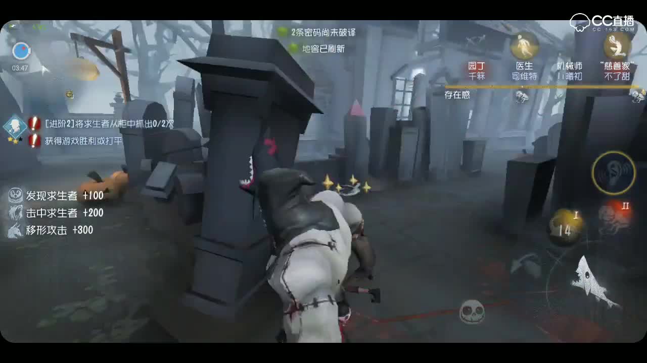 【流年出品】第五人格：大厂长的威武