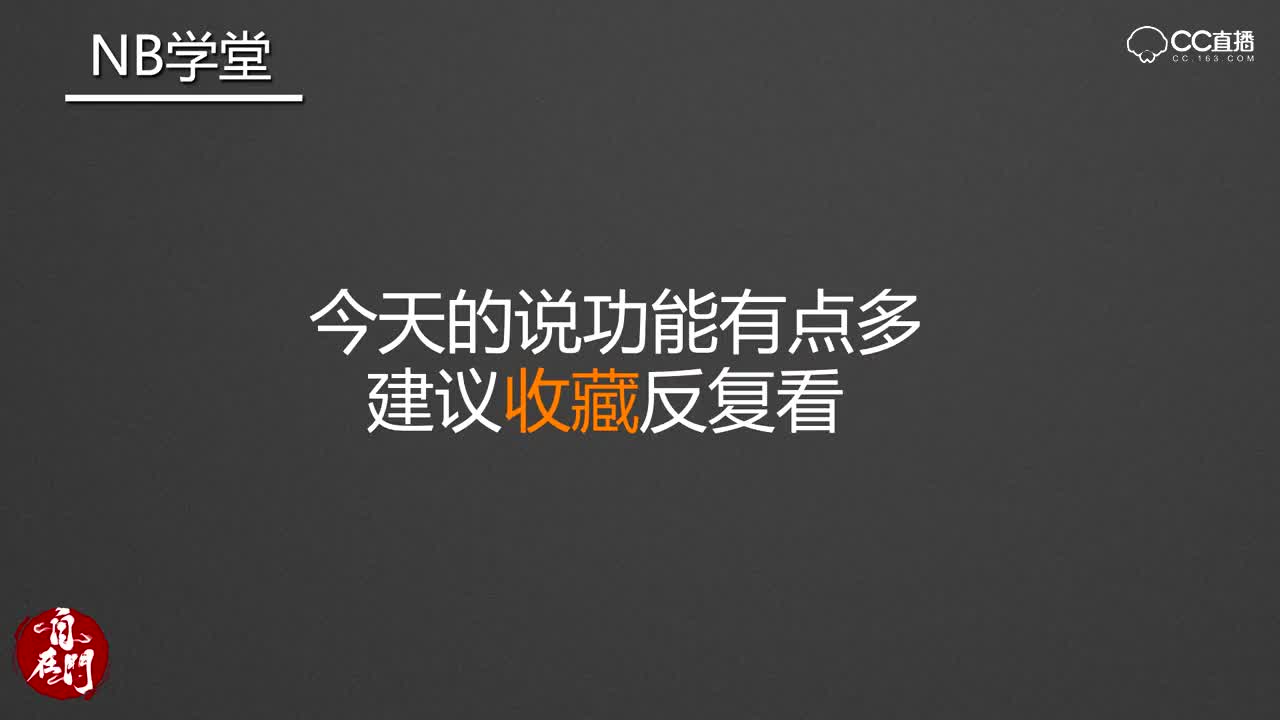 【NB学堂】逆水寒交易系统详解：日赚万金的生意经！