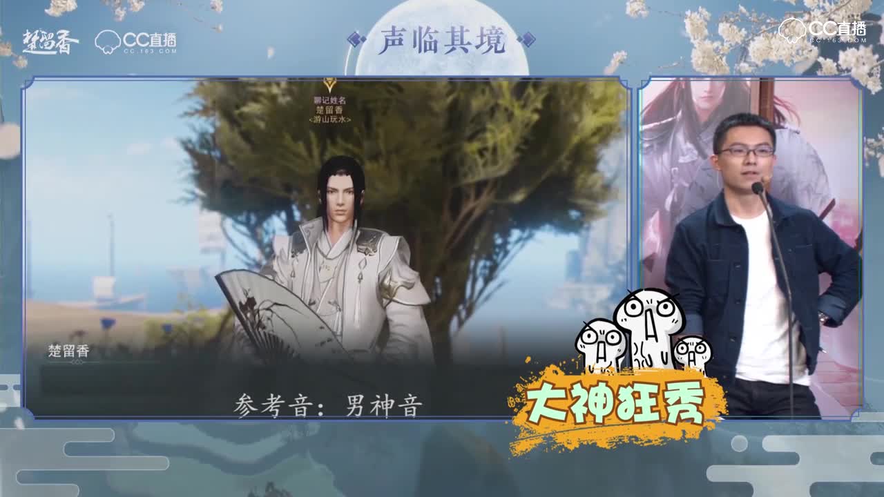 名剑声临女子组&宝木中阳老师