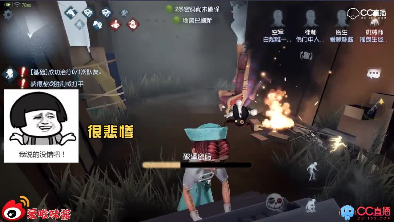 【啾咪酱】啾咪逃脱记第十期
