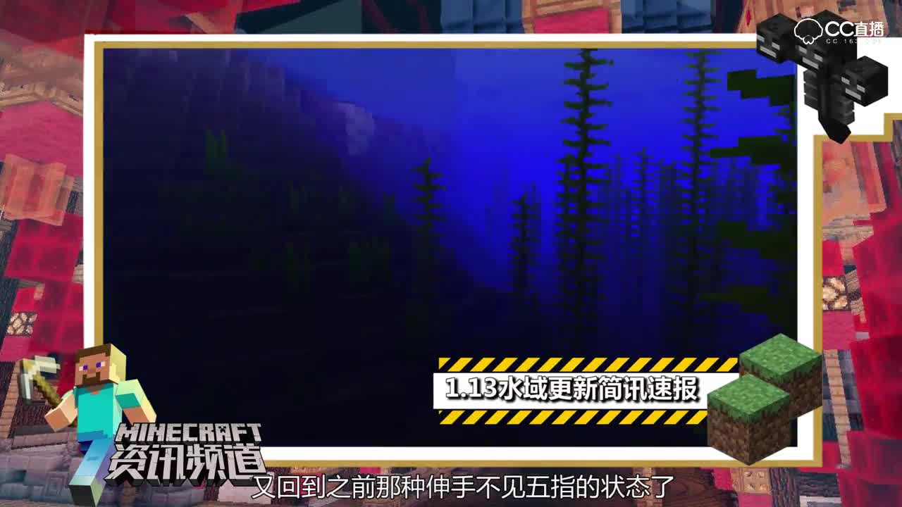 【我的世界每周资讯】第三十七期-微软将停止主机版游戏更新