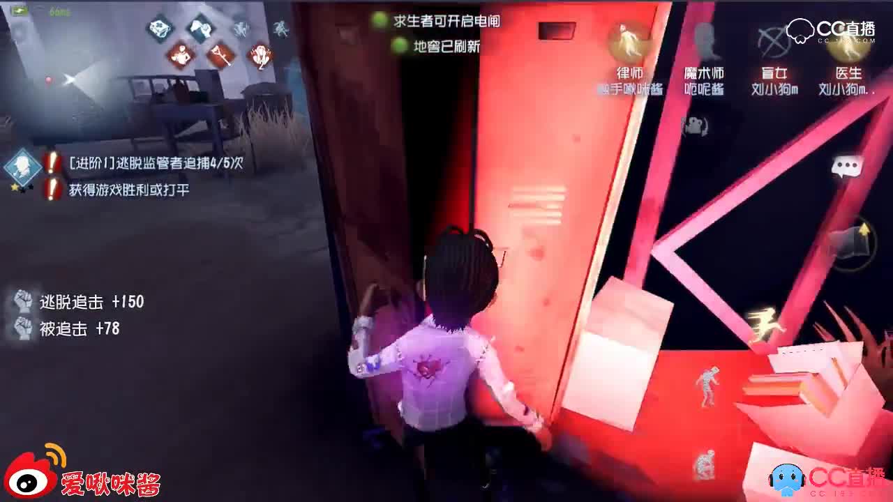 【啾咪酱】啾咪逃脱记第十一期