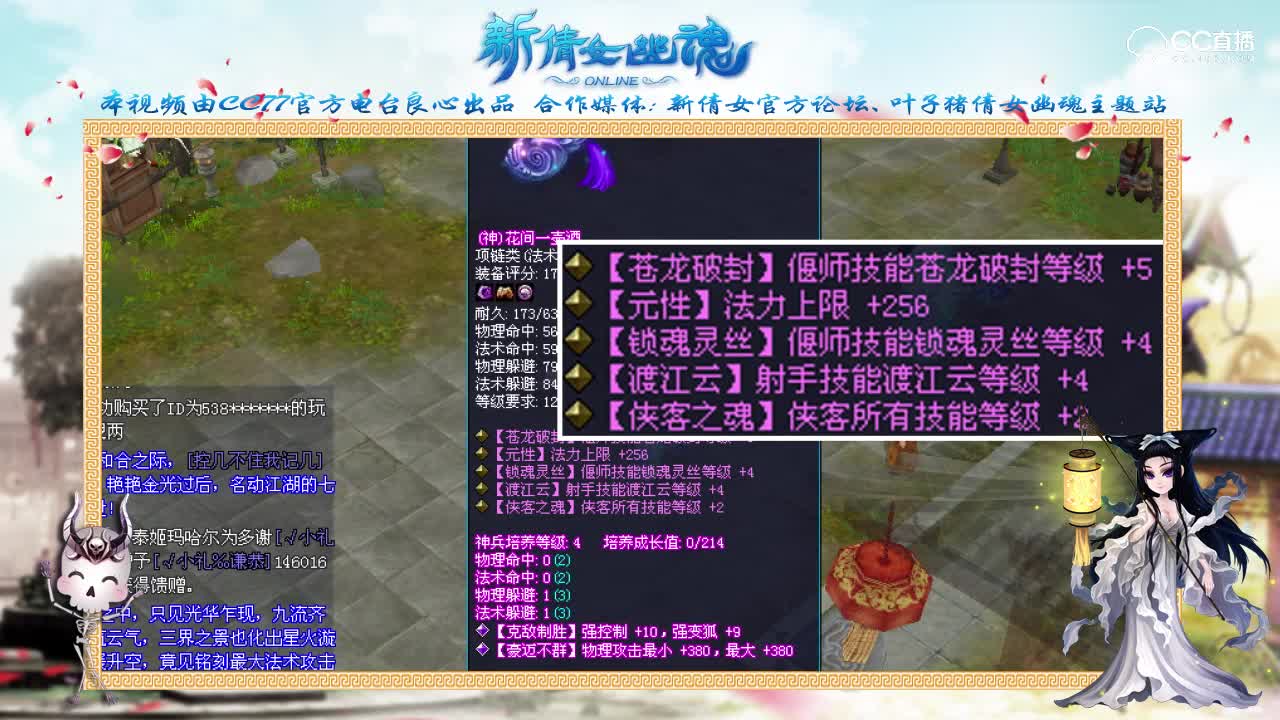 0510热点新闻-你要的三技能请拿好-是打宝梦想承受不起的惊喜