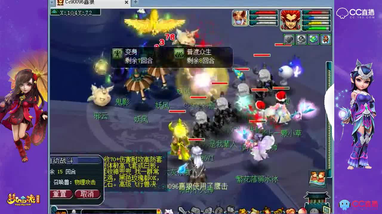 神马力劈与防点杀