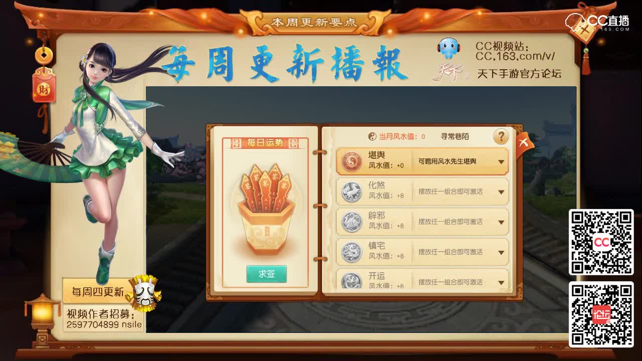 【每周播报】萌新好礼来袭。（八十七期）