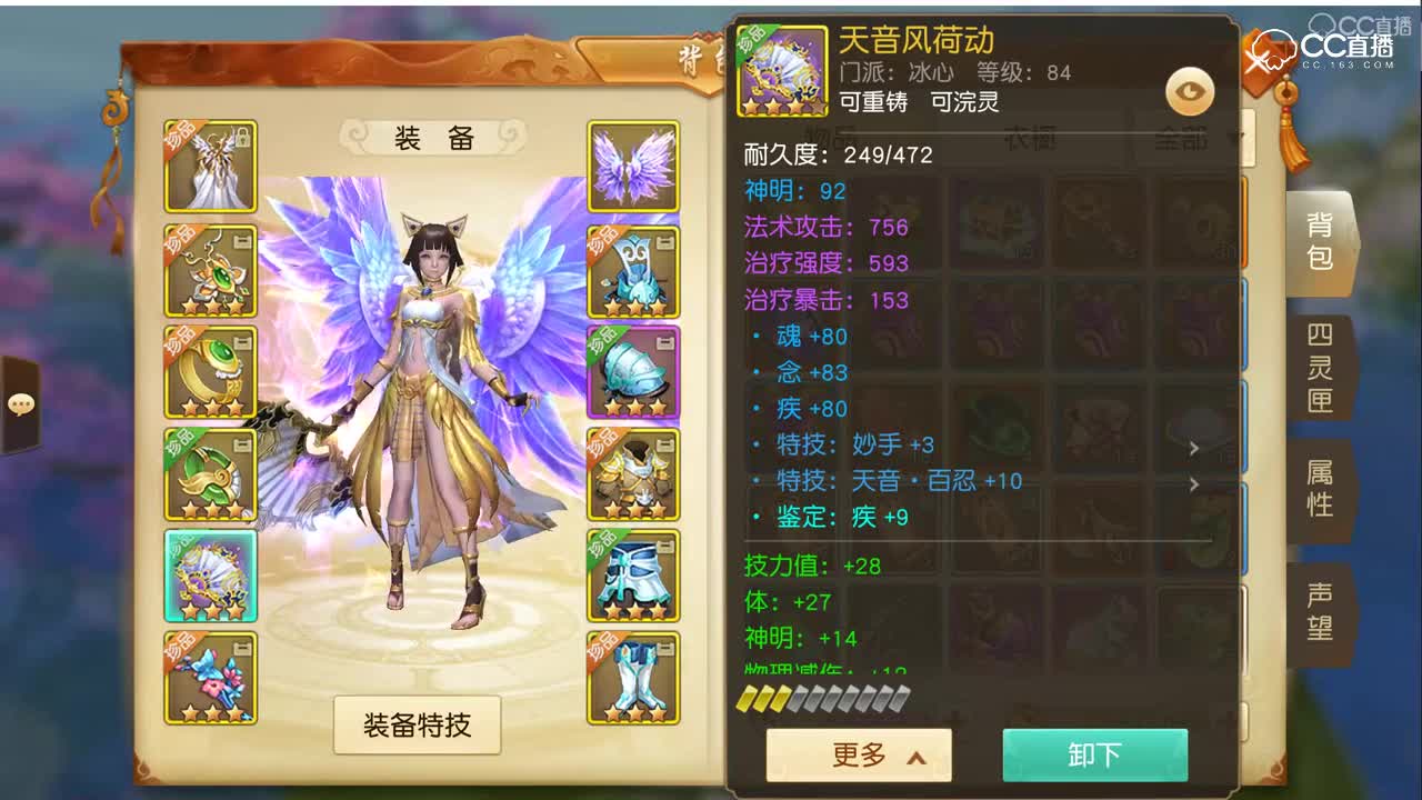 2018年5月11日剑圣一只