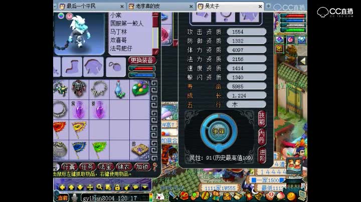 【梦幻西游】宠物进阶成功那一刻，内心是喜悦的
