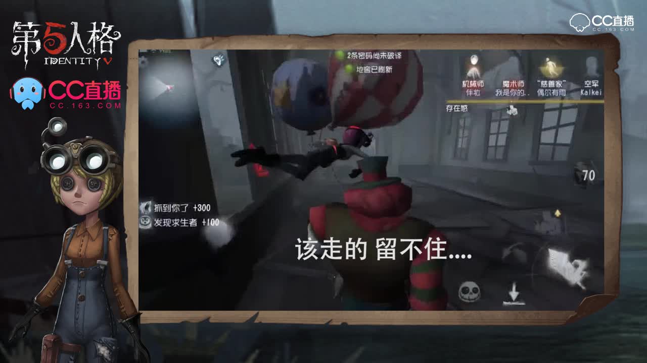 我有大心脏25：躲柜子的新玩法