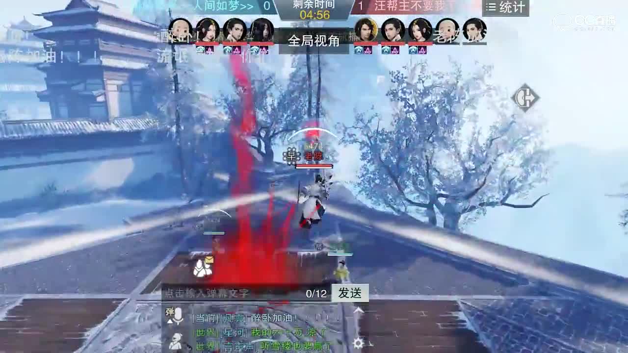 万剑宗师神仙打架-醉卧山林VS人间如梦，汪帮助不要我了VS闲的蛋疼