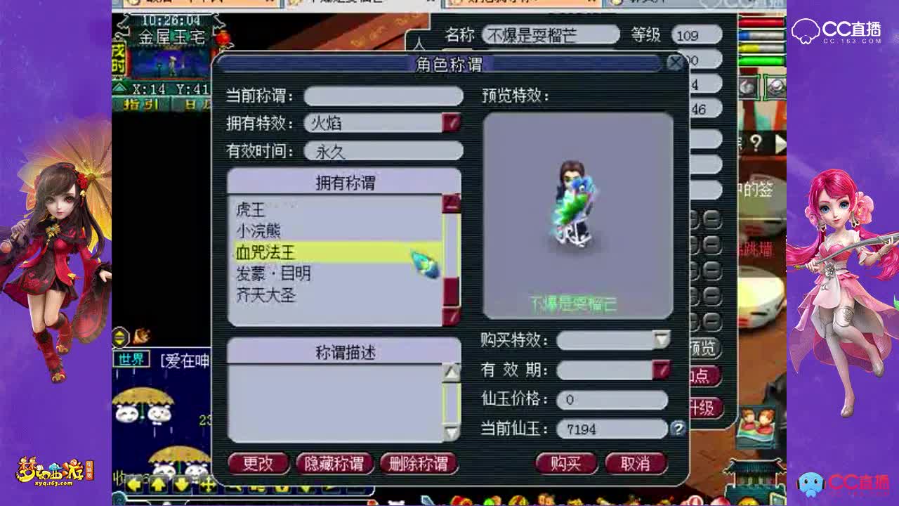 神威神木估价