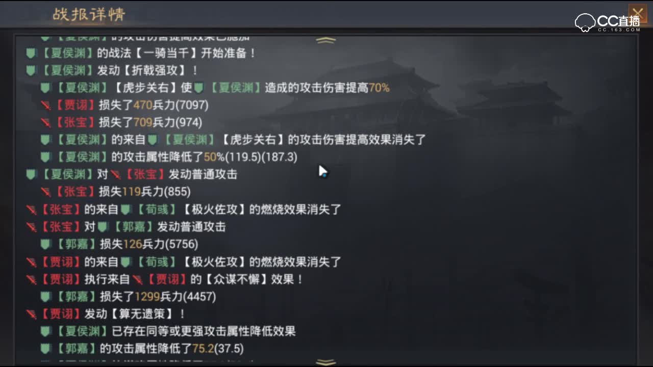 【率土之滨】什么都姓张？宁与宝之间差距？