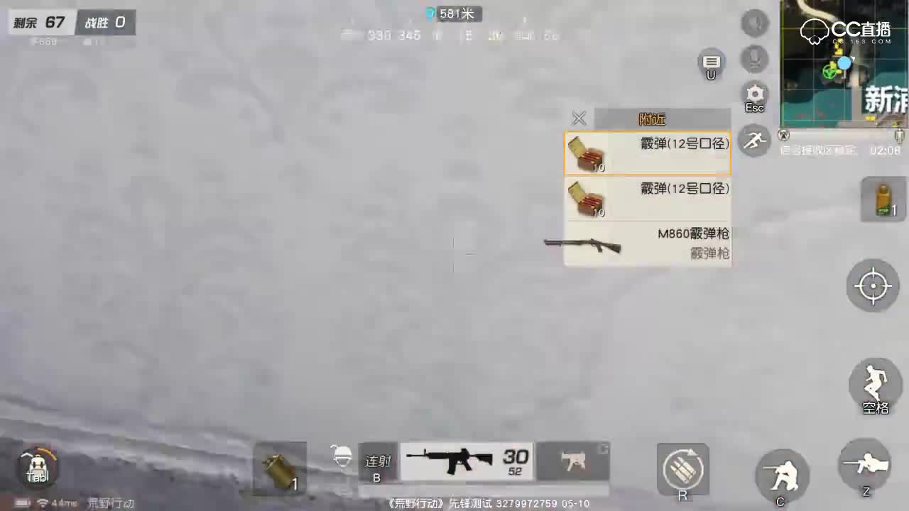 紫乐解说：第一人称玩法试玩-小心你的四周！