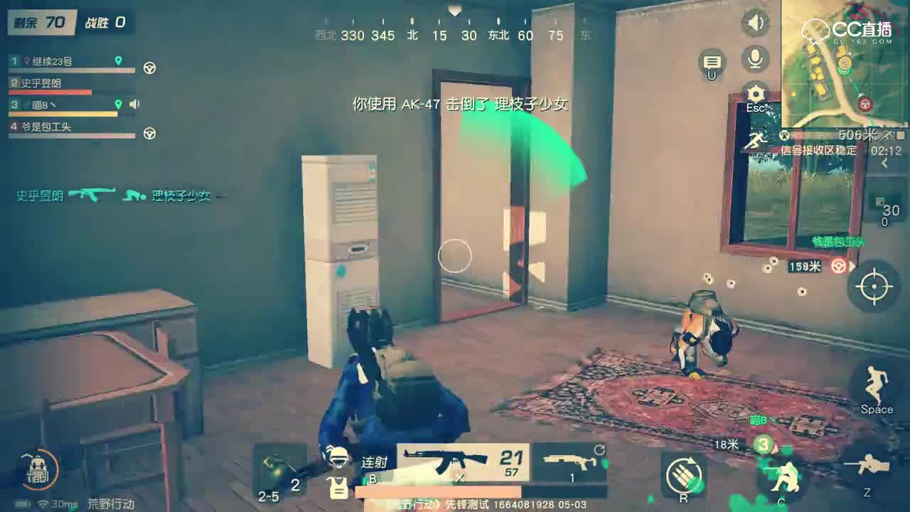 精彩击杀夺冠集锦！